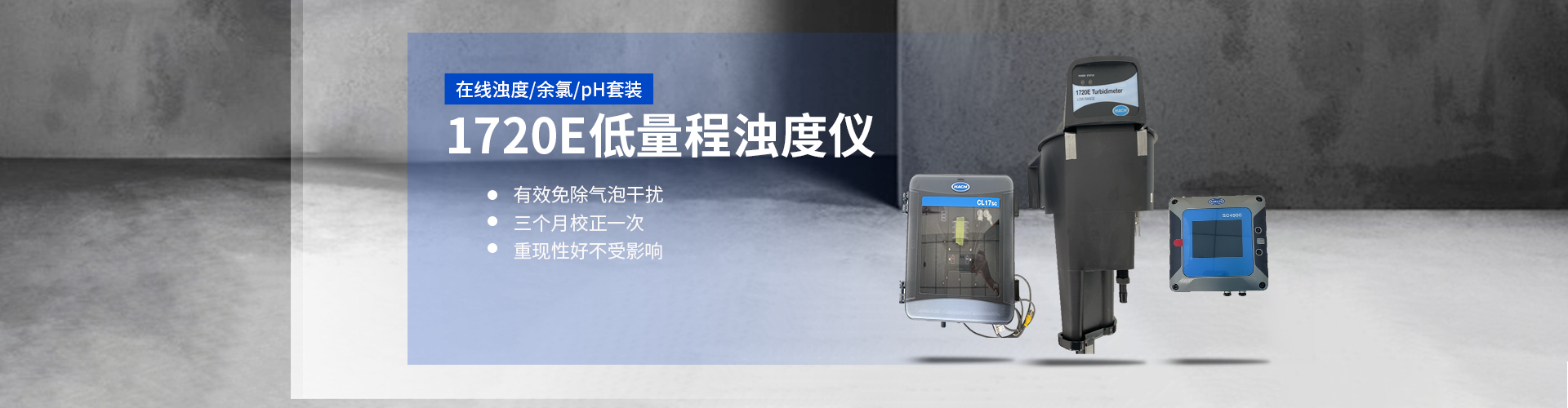 煙臺恒鑫化工辦公大樓